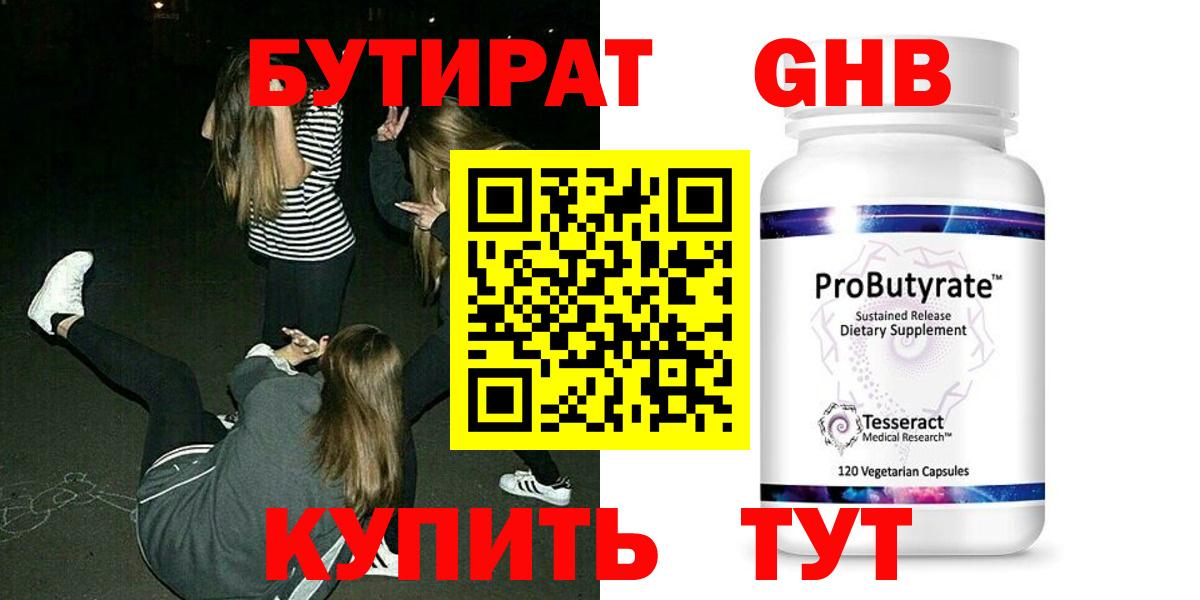 Меф МЯУ МЯУ  Кыштым  A PVP СОЛЬ кристаллы  МЕФ кристаллы  ГАШ  КОКАИН  Вход с VPN 