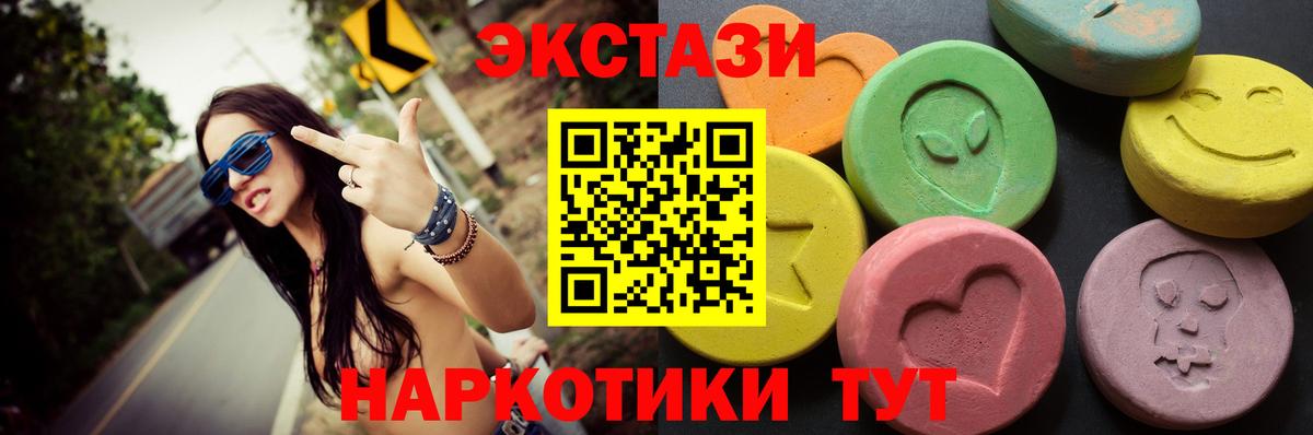 Кыштым  Экстази Punisher  Вход с VPN 