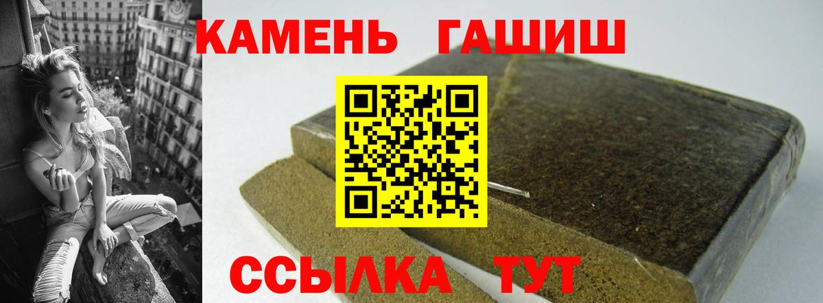 ГАШ ice o lator  Вход с VPN  Кыштым 
