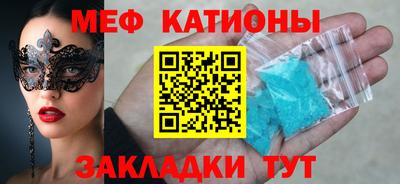 mix Ипатово