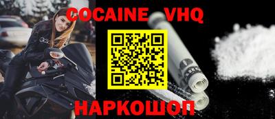 mix Ипатово