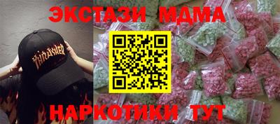 mix Ипатово