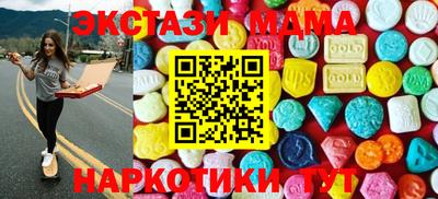 mix Ипатово