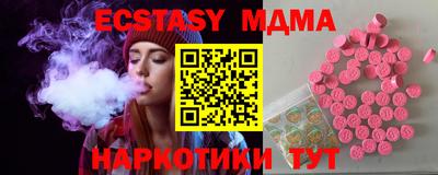 MDMA Изобильный