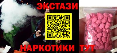 mix Ипатово