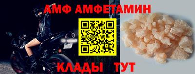 mix Ипатово