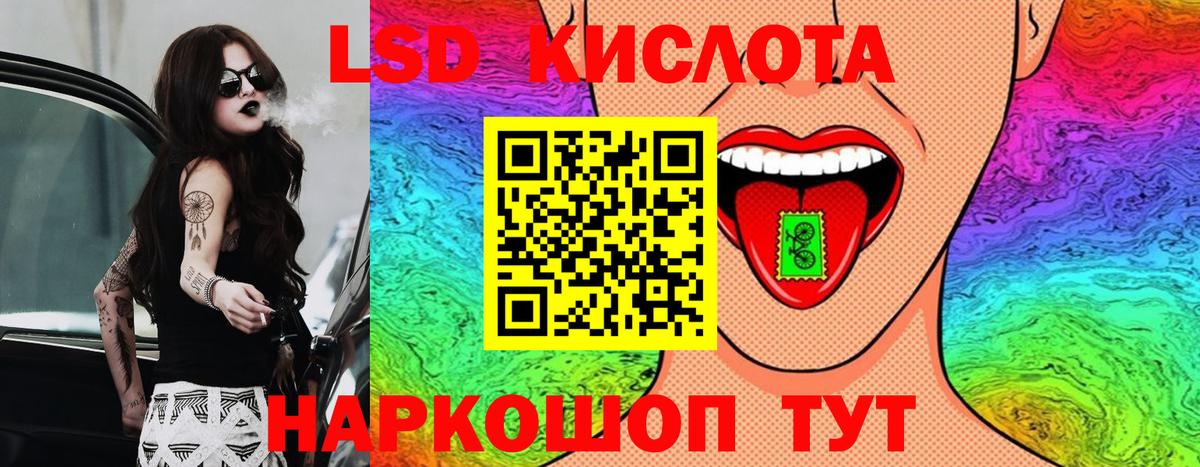 Кыштым  Наркотические марки 1,8мг  Вход с VPN  Наркотические марки 1,8мг 