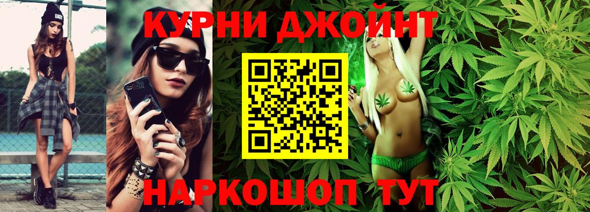Шишки марихуана THC 21%  Каннабис семена  Кыштым  Вход с VPN  Шишки марихуана MAZAR  Бошки марихуана AK-47 